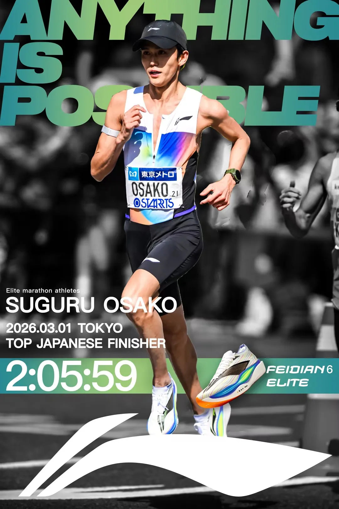 [Suguru Osako Style] Li-Ning Unisex FEIDIAN 6 ELITE CARBON PLATE