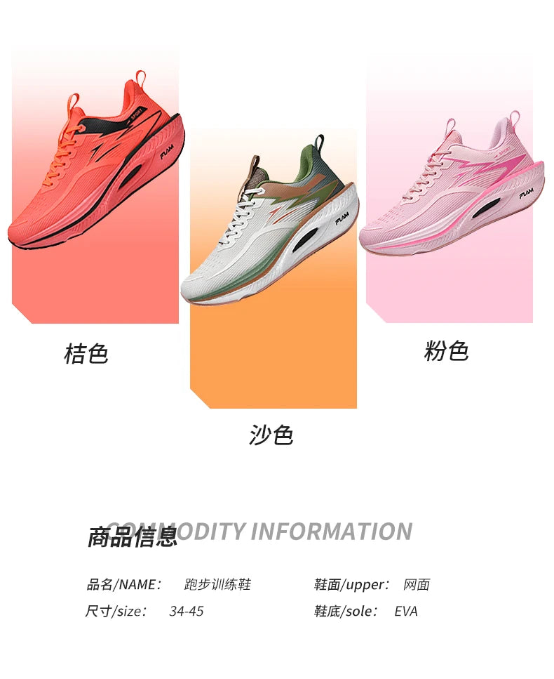 Unisex Running Shoes – Breathable, Lightweight Air Cushion Sneakers, Ideal for Everyday Activities